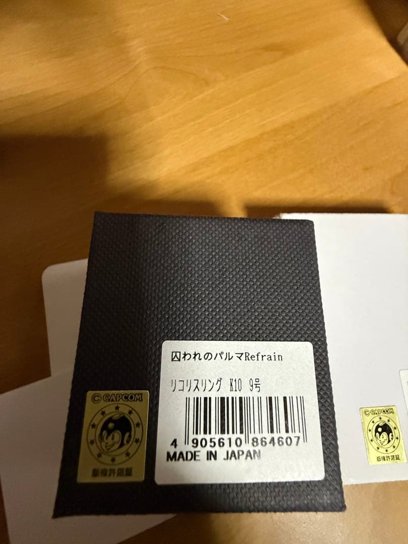 囚われのパルマ チアキ リコリス K10製 ネックレス 指輪9号 セット 新品