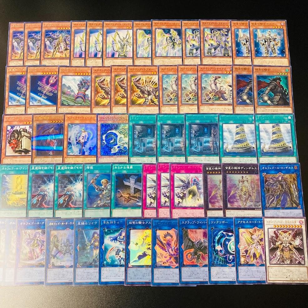 d6遊戯王 オルフェゴール 構築済みデッキ メイン＋EX 調整パーツ付