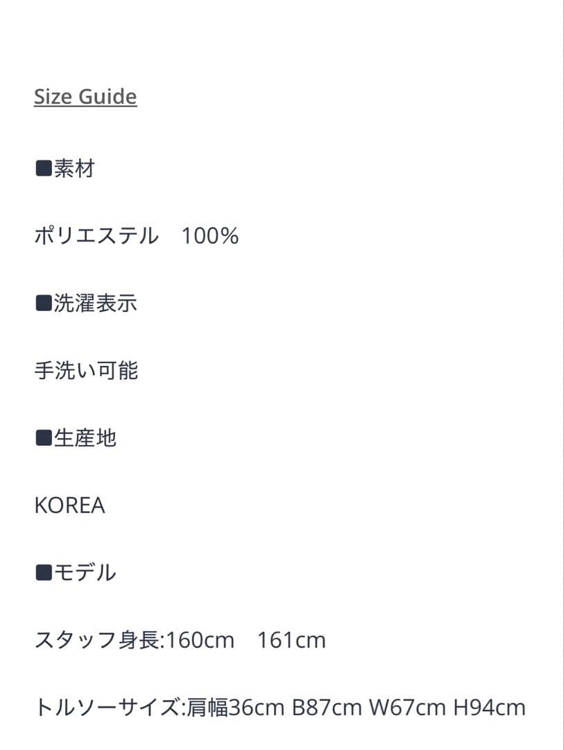 美品 macchat メモリーキュロットパンツ　ブラック