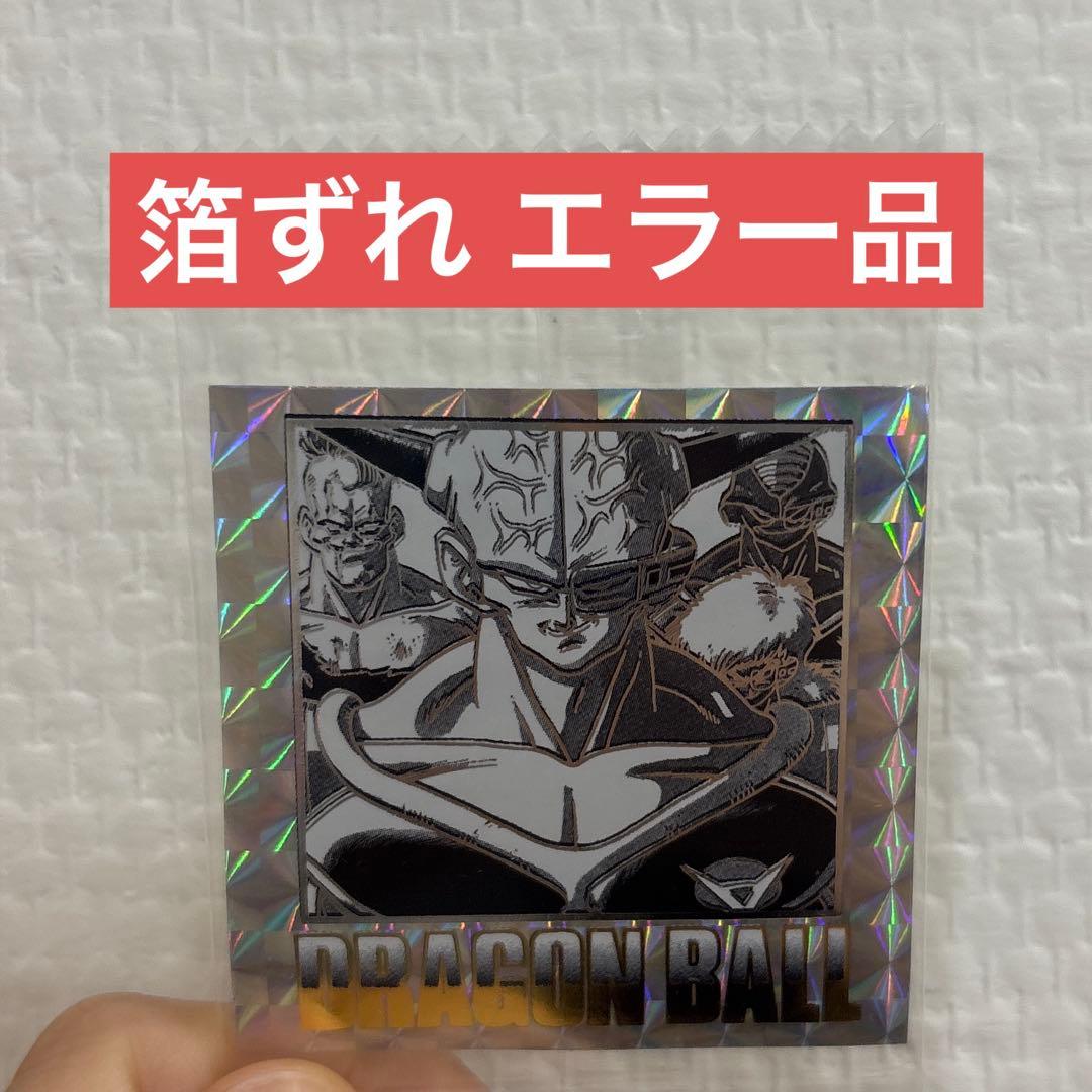 箔ずれエラー品】 ドラゴンボール シールウエハース 40周年記念 24