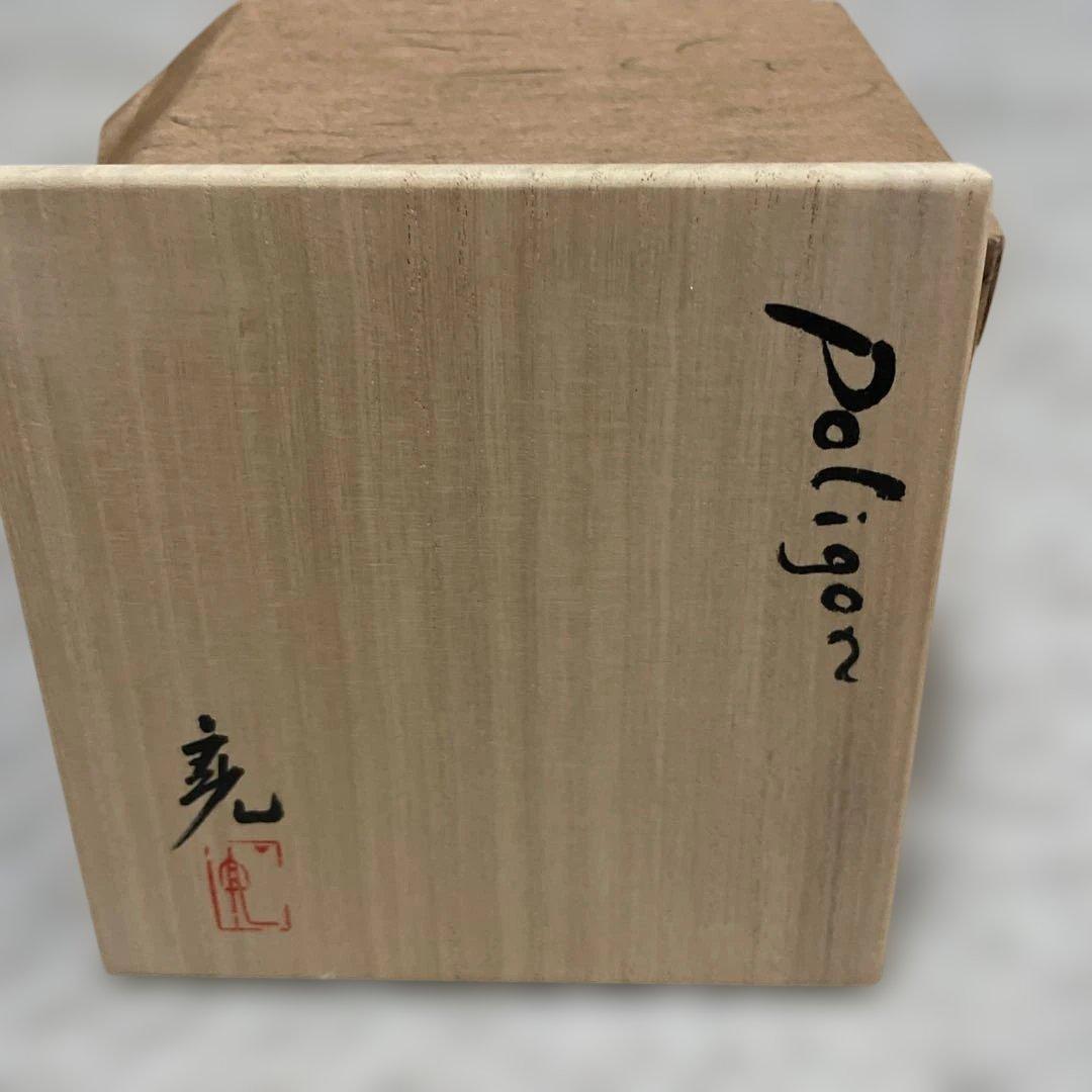 加藤亮太郎 花入 polygon