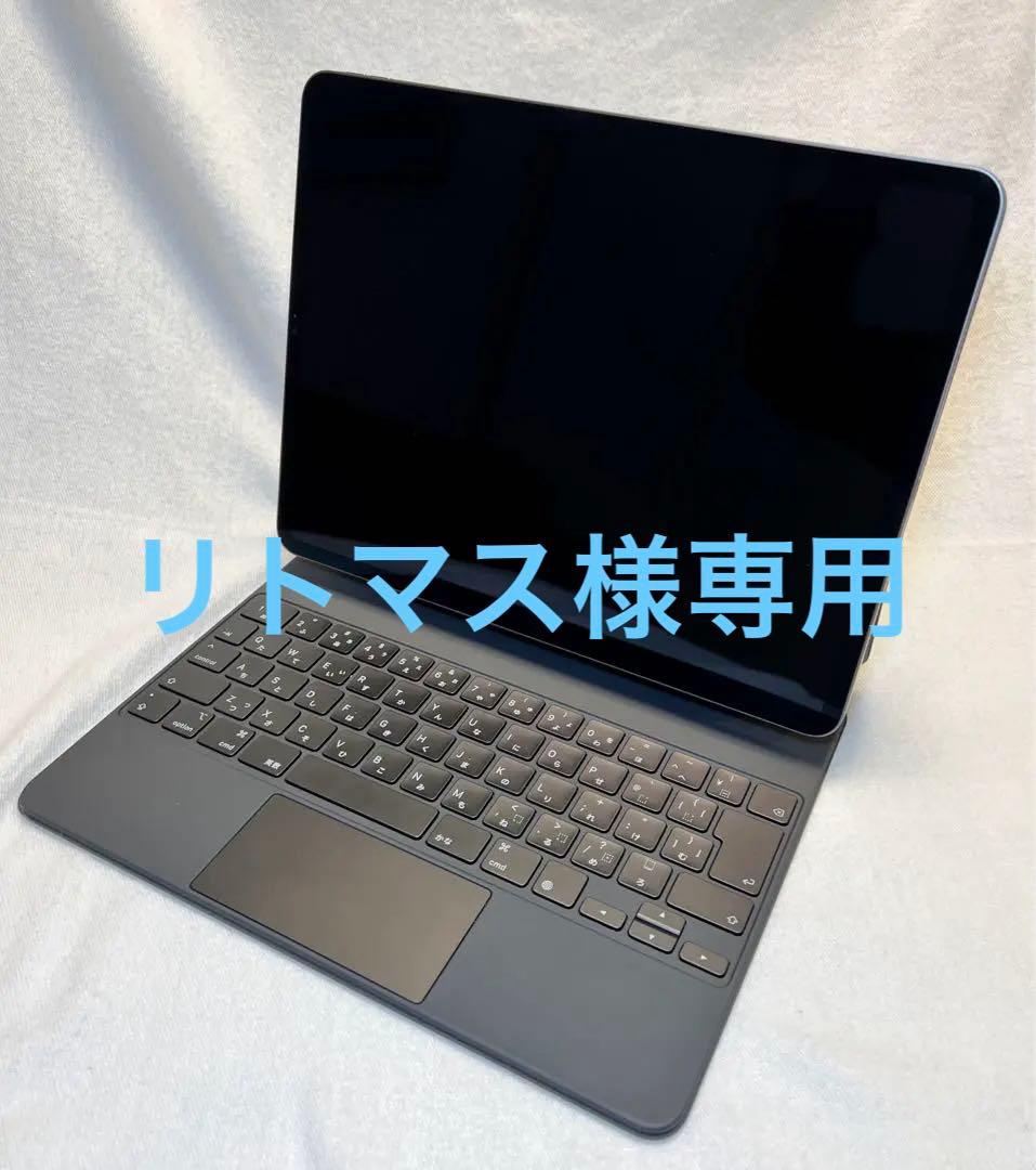 iPad Pro 12.9第5世代 512GB セルラー マジックキーボード付