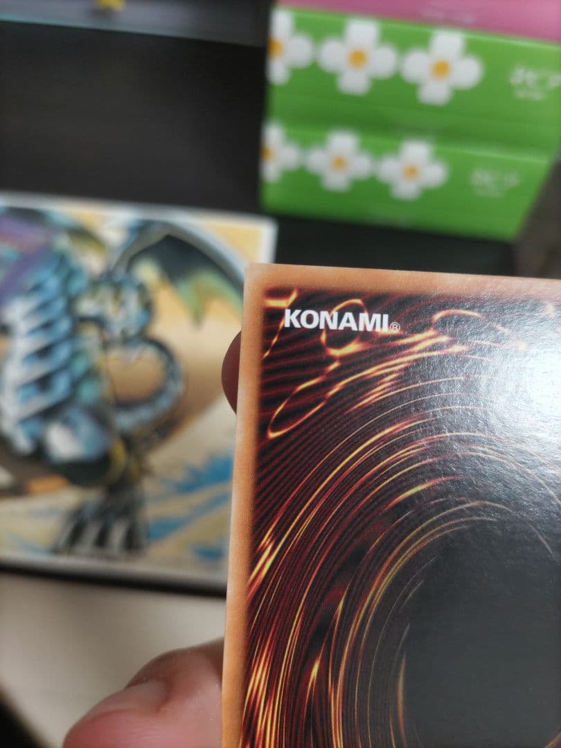 遊戯王　ラーの翼神竜　ゴーストレア　ホロ　北米版　②