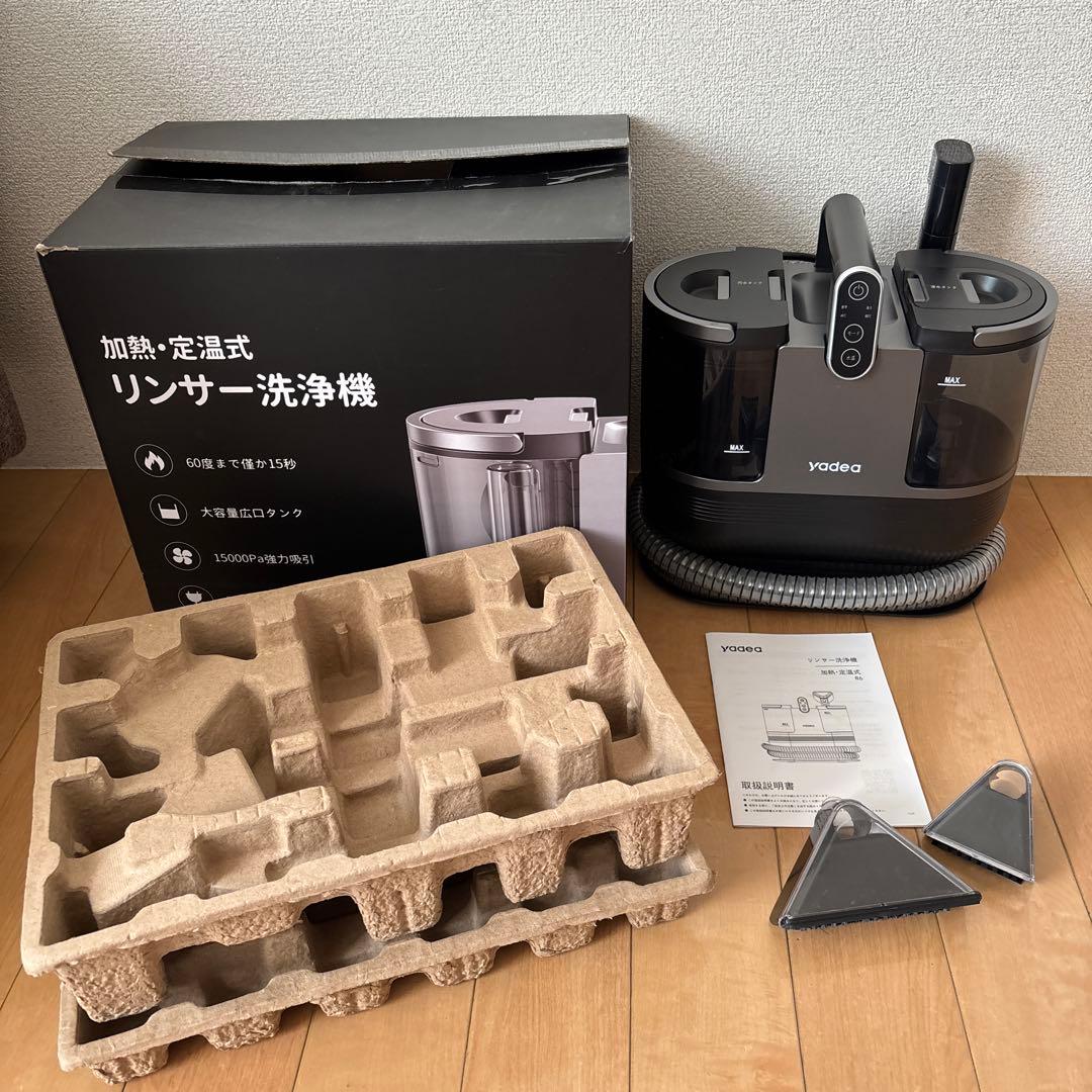 リンサークリーナー R6 加熱式 yadea