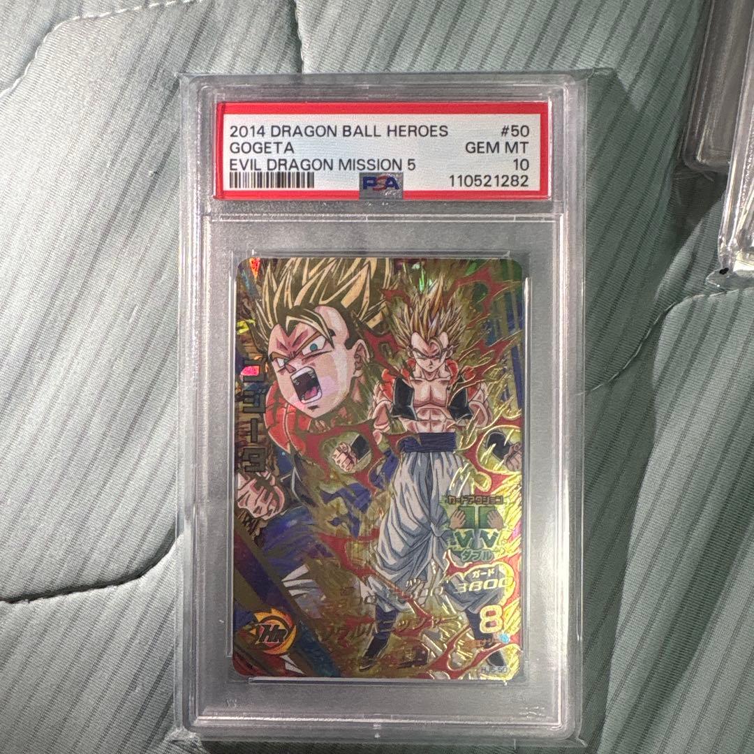 ドラゴンボールヒーローズ　psa10 hj5-50 ゴジータ ドラゴンボールヒーローズ psa10 hj5-50 ゴジータ ドラゴンボール