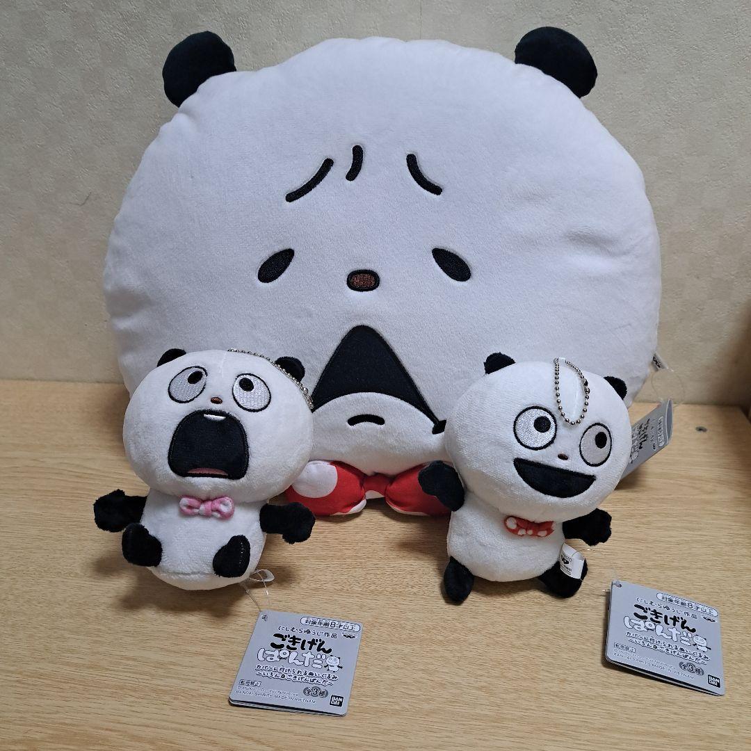にしむらゆうじ ごきげんぱんだ ぬいぐるみ カバンに付けられるぬいぐるみ