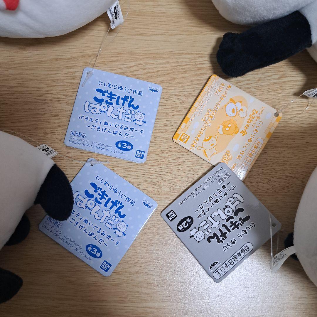 にしむらゆうじ ごきげんぱんだ ぬいぐるみ カバンに付けられるぬいぐるみ