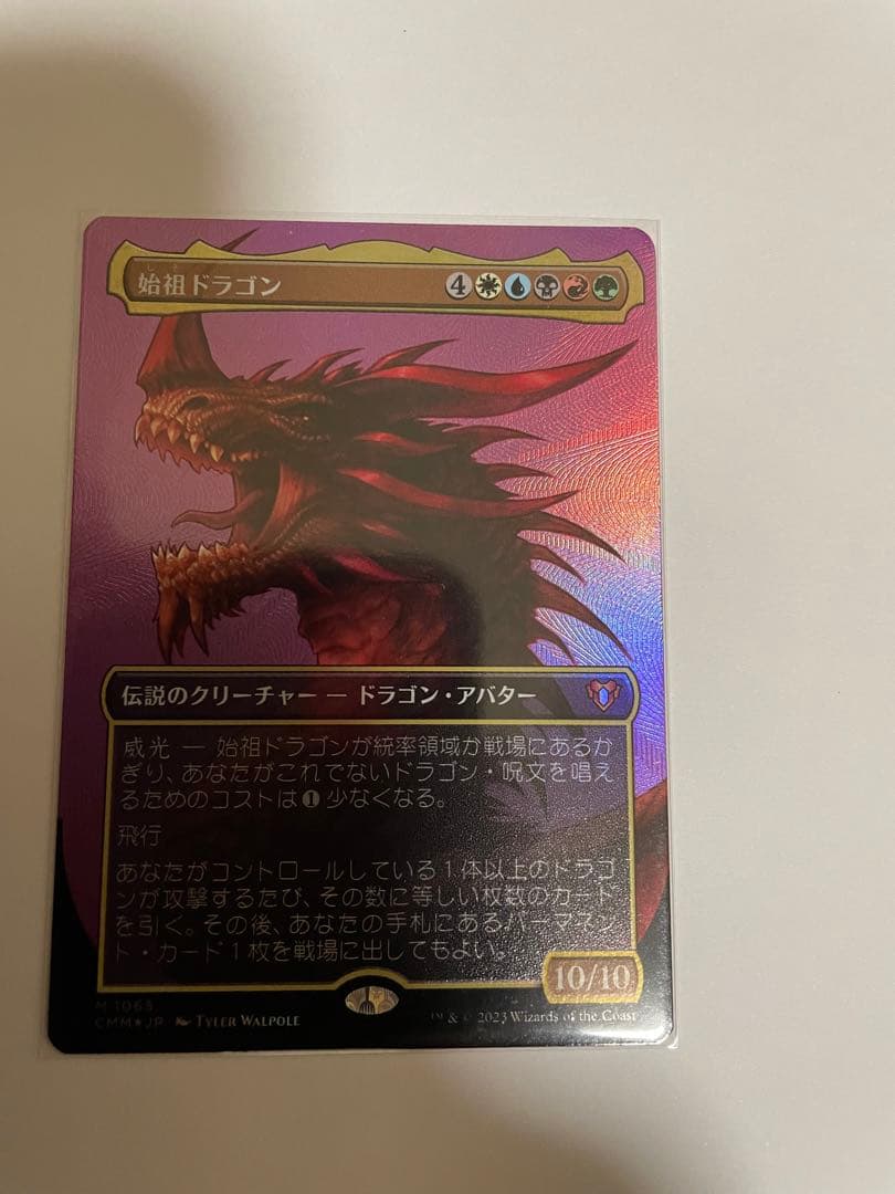 お*ん様 PSA9Foil＜始祖ドラゴン⁄The 【テクスチャーfoil】始祖
