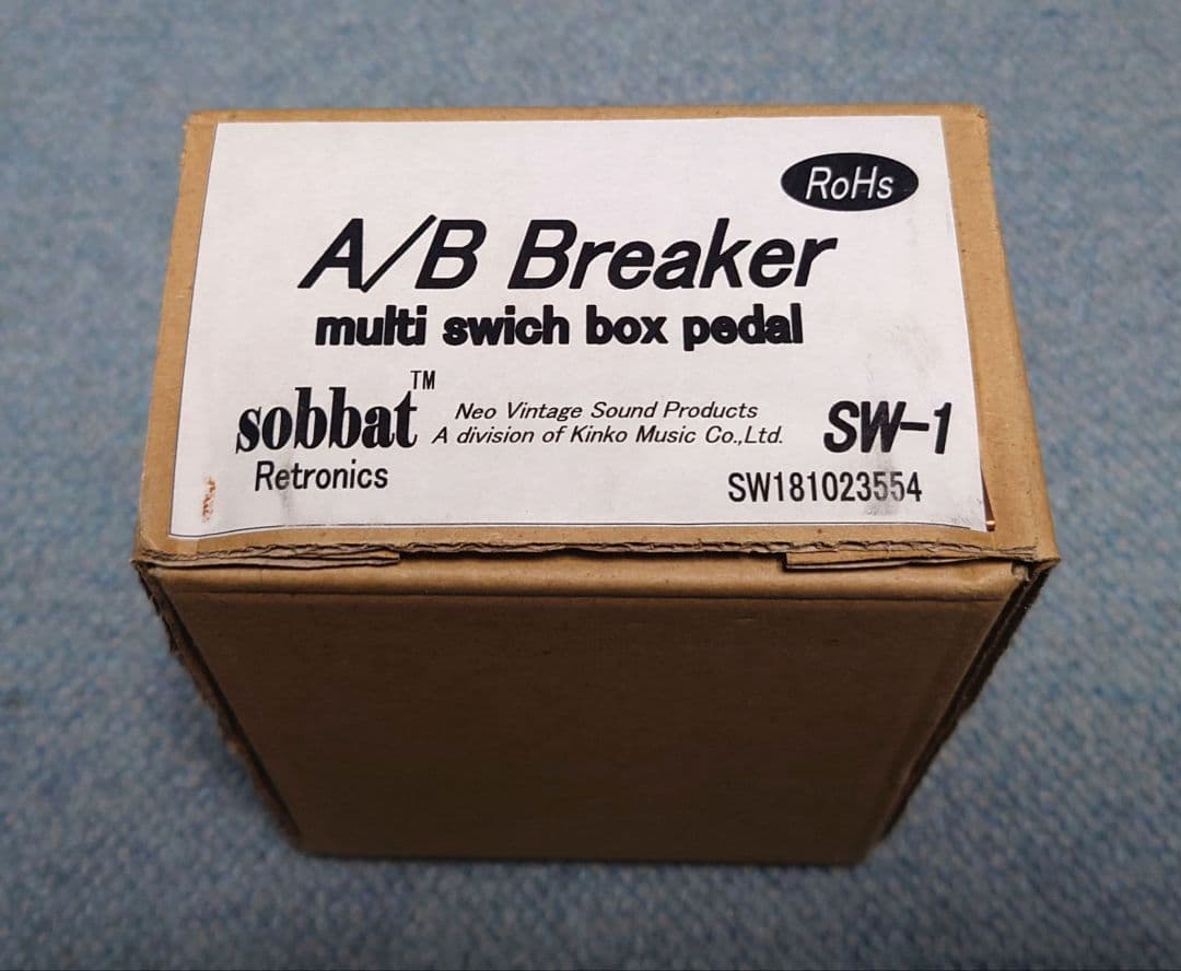 sobbat A/B Breaker SW-1 未使用品