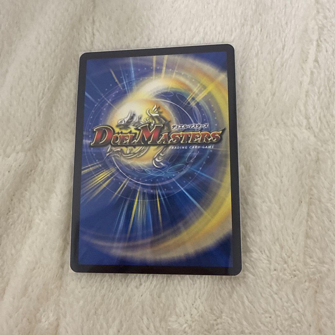 あ*ら様 デュエルマスターズ ブルーインパルス おまけ付き