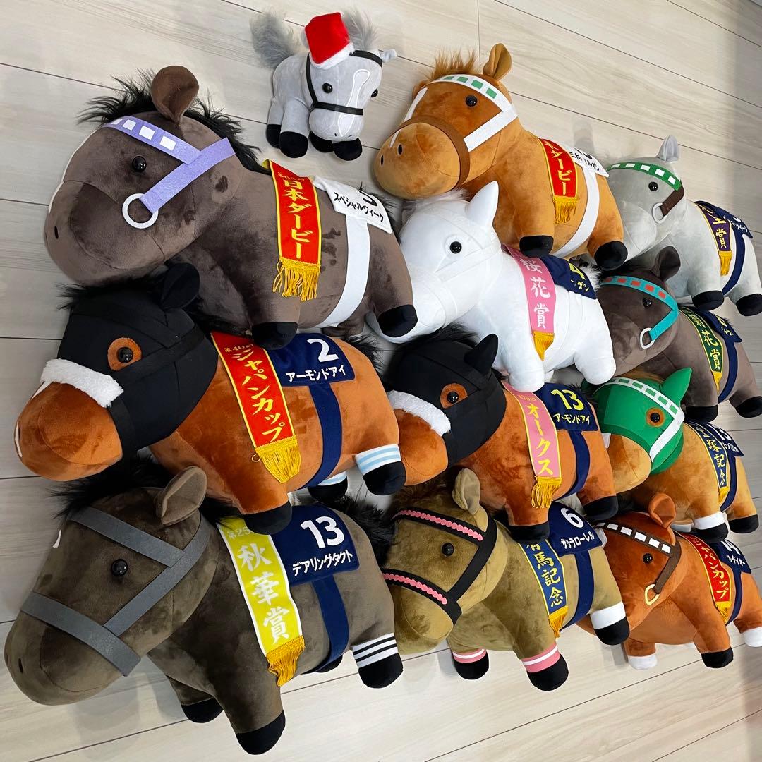 大量まとめ売り！】サラブレッドコレクション BIG ソダシ ぬいぐるみセット