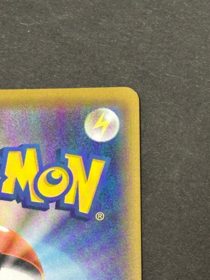 ソルガレオ&ルナアーラGX SR SM11b 063/049