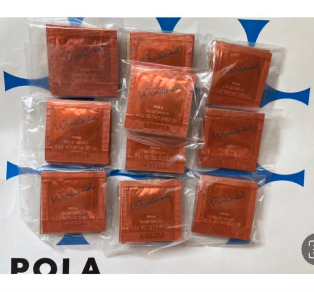 入手困難❣️POLA リンクルショット メディカルセラムN （サンプル) 100包