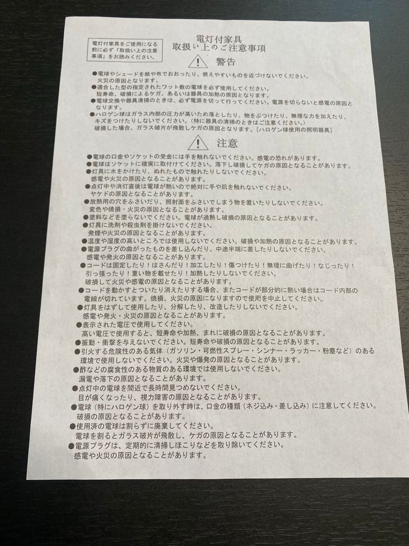 【直接引き取り、解体済み】ニトリ ベッドフレーム シングル　コンセント付　収納有