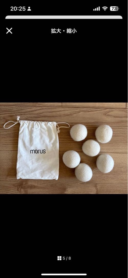 Morus Zero 電気式乾燥機 1.5kg