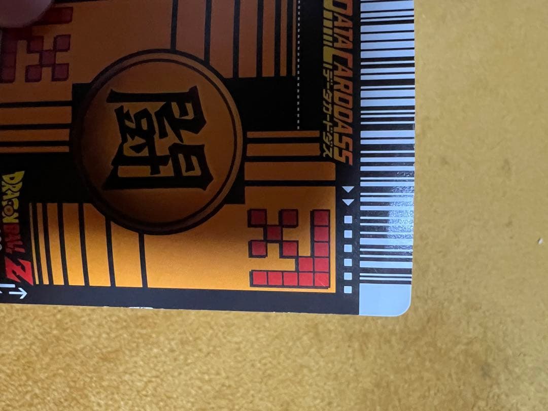 ドラゴンボールデータカードダスベジット