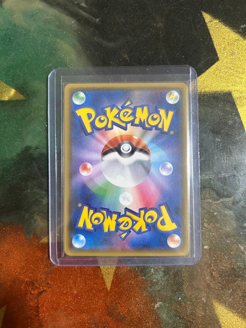 ひかるレックウザ