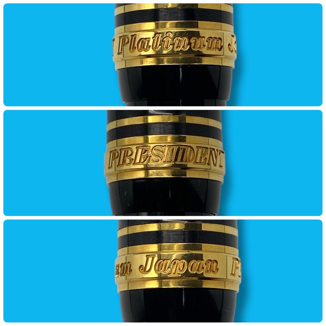 《超美品》 プラチナ プレジデント 加賀平蒔絵 扇面 ボールペン ノック式