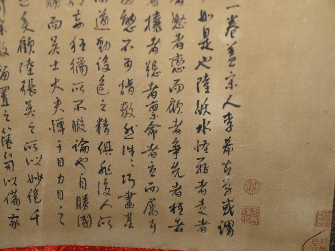 蔵整理 中国時代の絵 激安骨董品 時代不明 掛け軸 BD056A2-3