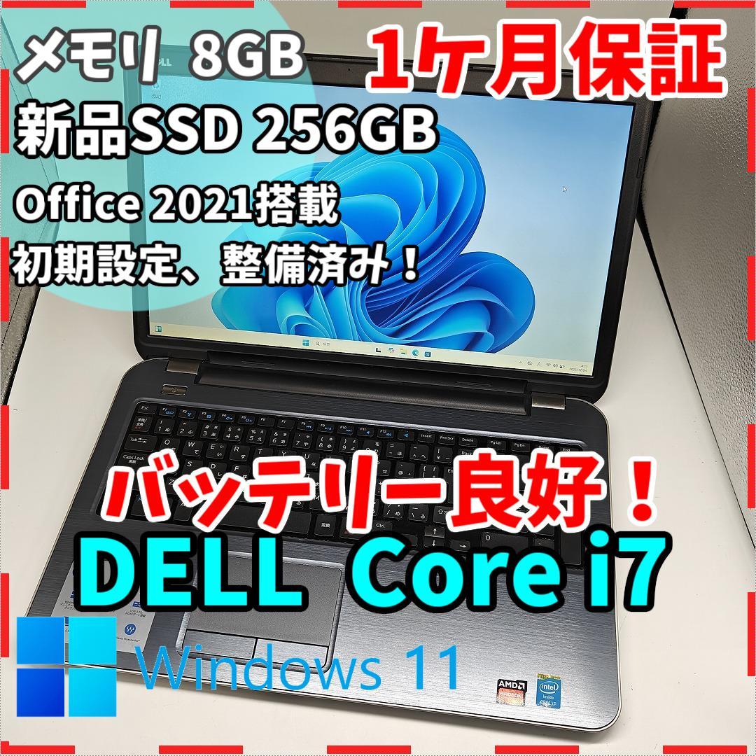 DELL】高性能i7 新品SSD256GB 8GB グラボ搭載 ノートPC
