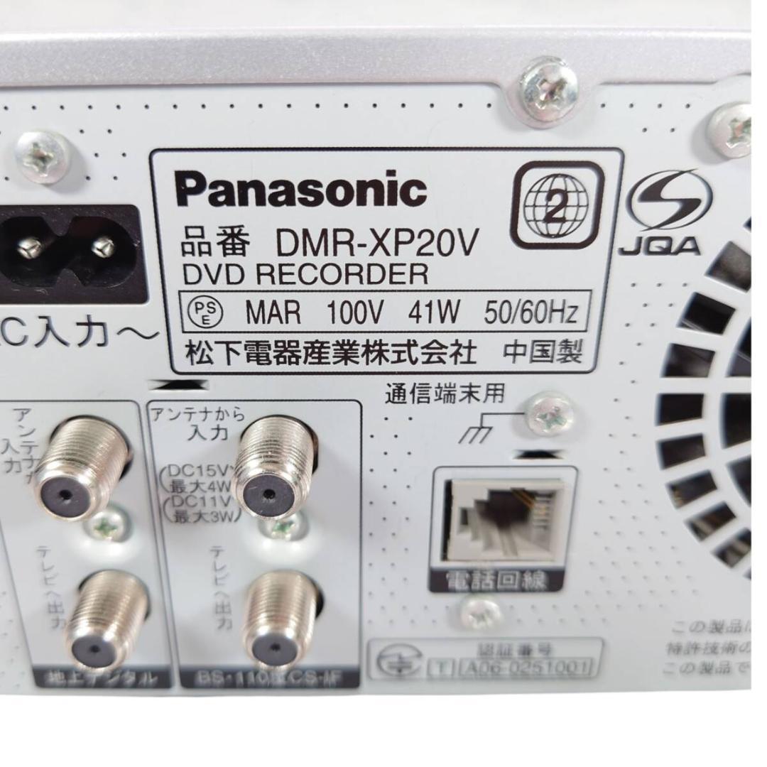 美品☆パナソニック DMR-XP20V HDD内蔵VHS一体型DVDレコーダー