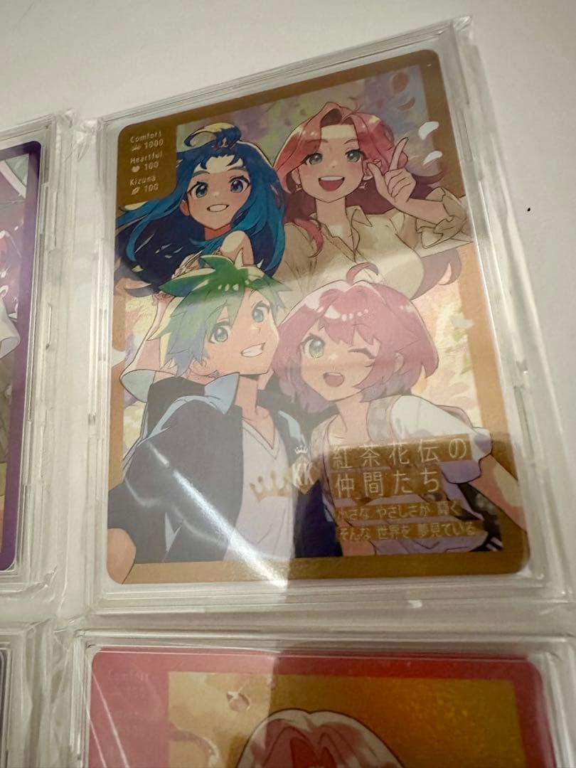 紅茶花伝 オリジナルトレーディングカード4枚 コンプリートセット