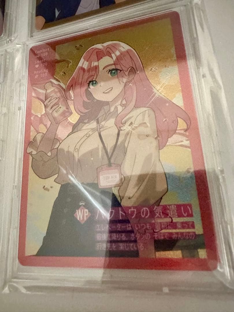 紅茶花伝 オリジナルトレーディングカード4枚 コンプリートセット