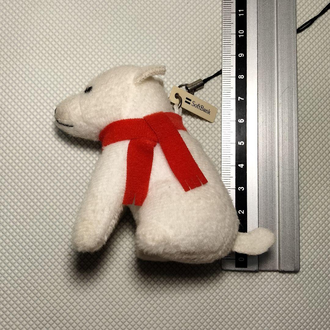 ★商談中★　5106 ぬいぐるみ ソフトバンクお父さん マスコット ストラップ