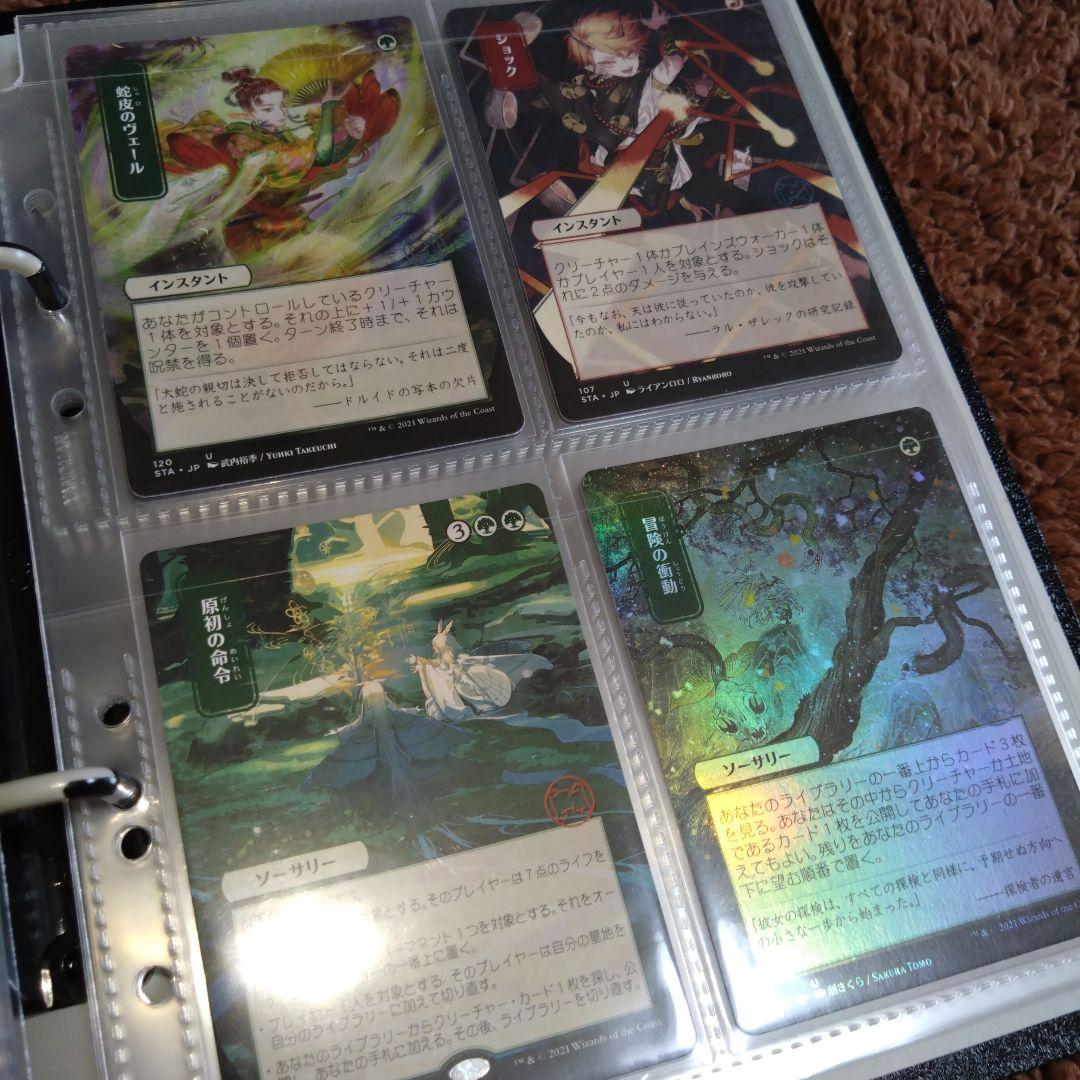 即購入可、美品、マジックザギャザリング、光り物、旧枠、外国語、コレクション