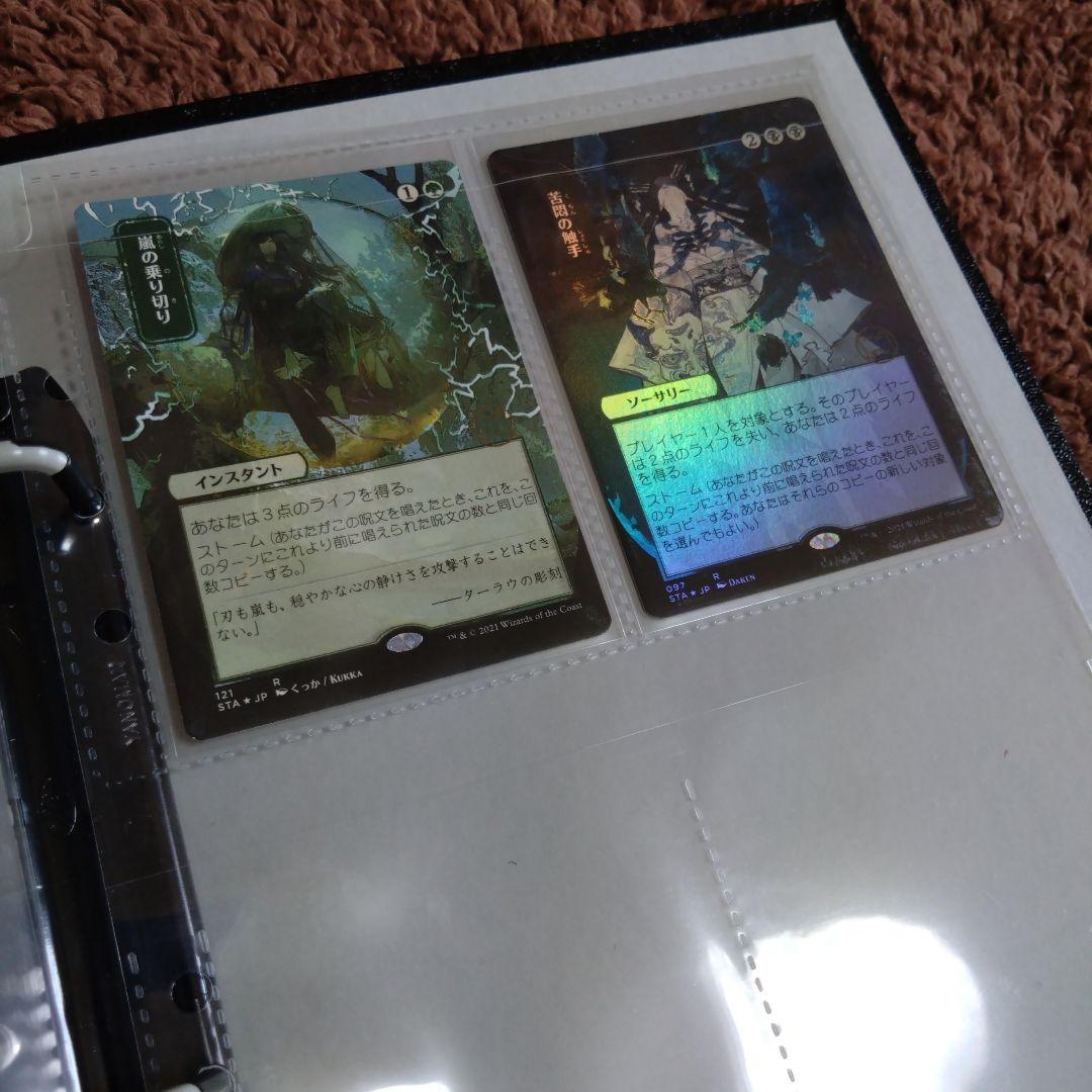 即購入可、美品、マジックザギャザリング、光り物、旧枠、外国語、コレクション