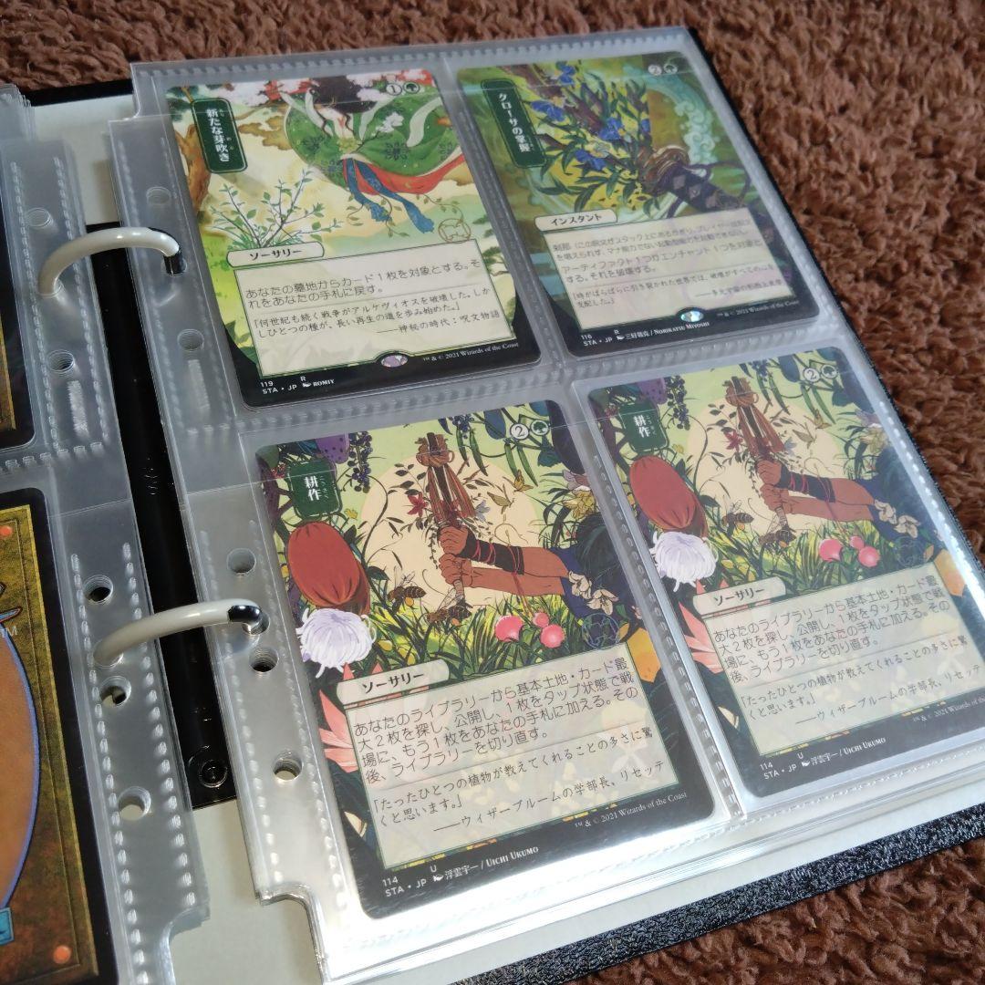 即購入可、美品、マジックザギャザリング、光り物、旧枠、外国語、コレクション