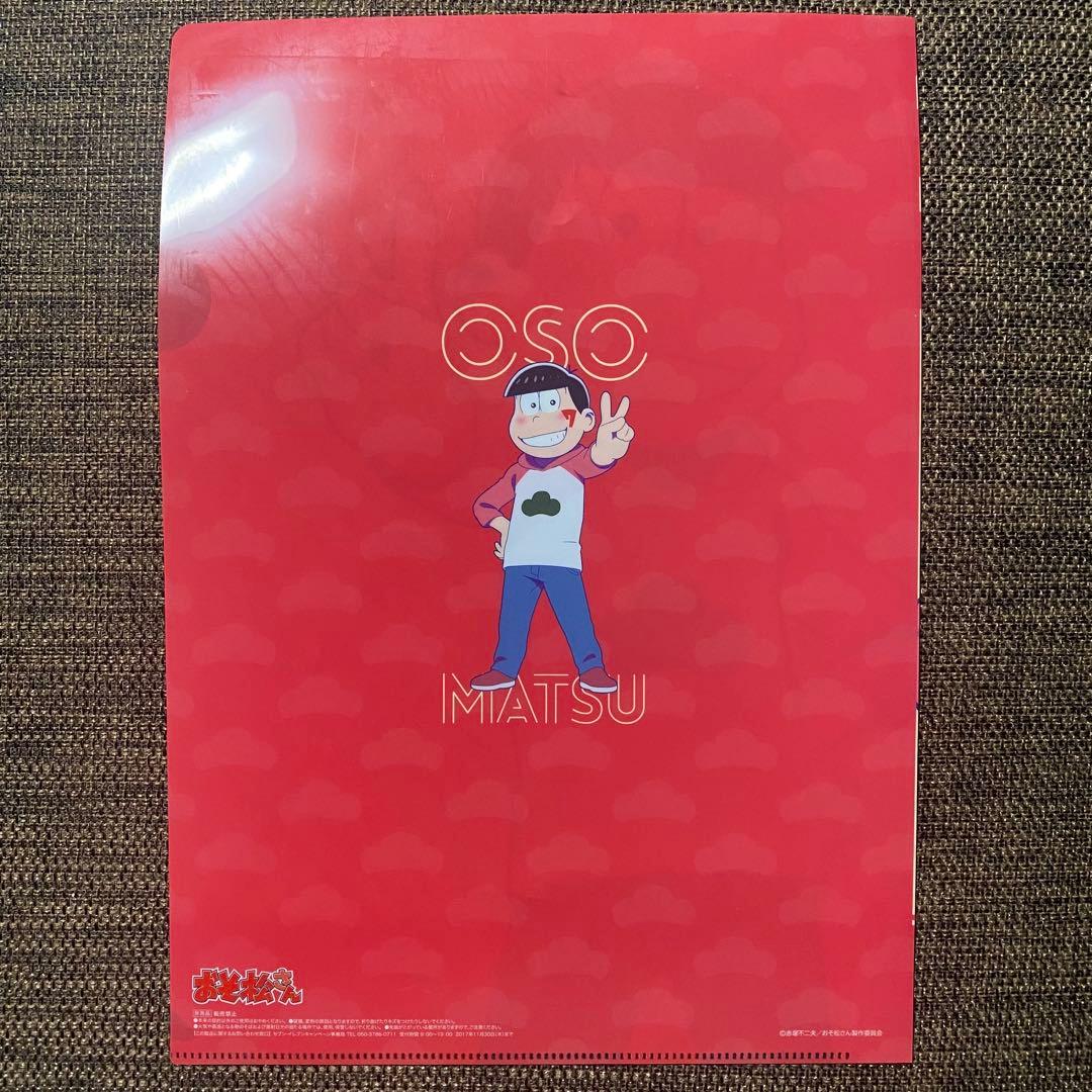 おそ松さんグッズ まとめ売り - メルカリ