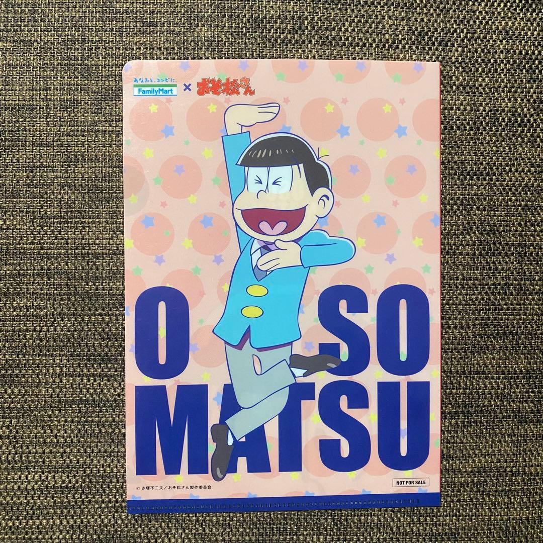 おそ松さんグッズ まとめ売り - メルカリ