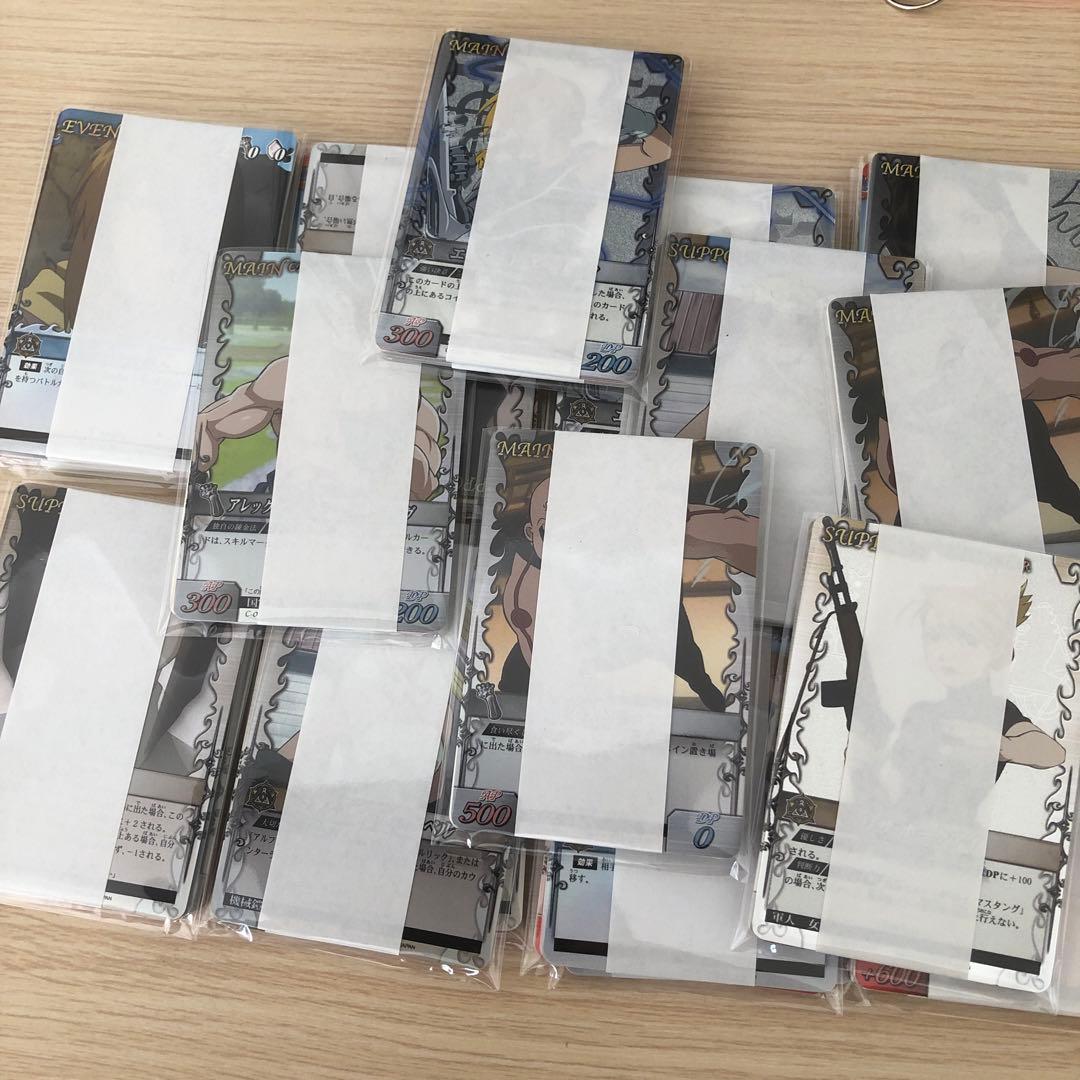 3▫️鋼の錬金術師FILE3レア多数【開封未使用】カードダス　×44セット