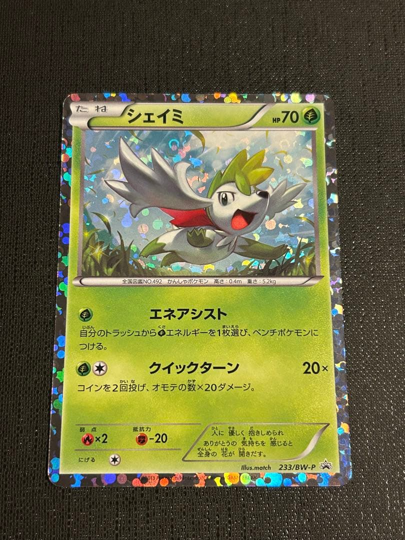 中国古美術 清代 銅銭 古銭 絵銭 青銅古銭 緑青跡 唐物 時代物 收藏品