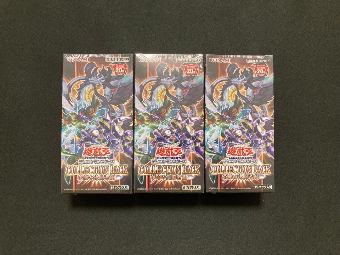 黒箱 Ver.】1995 ドラゴンボール 本弾パート12No.502カードダス