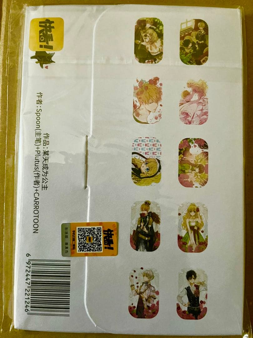 ある姫 アクリルスタンド 色紙 ポストカード アタナシア クロード セット