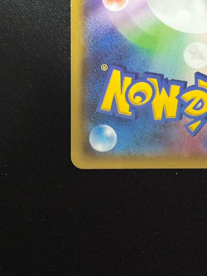 ナギ SR XY6 エメラルドブレイク 088/078