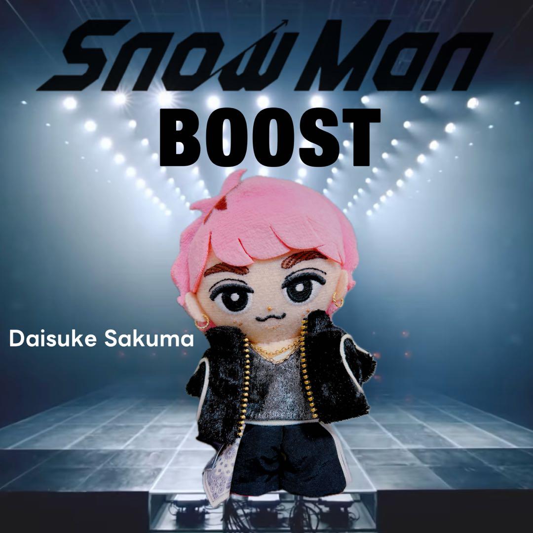 ①即購入OK❁⃘*.゜BOOST小さいさっくん ❁⃘*.゜すのチル ちるぬい ③即購入OK❁⃘*.゜BOOST小さいさっくん ❁⃘*.゜すのチル ちるぬい