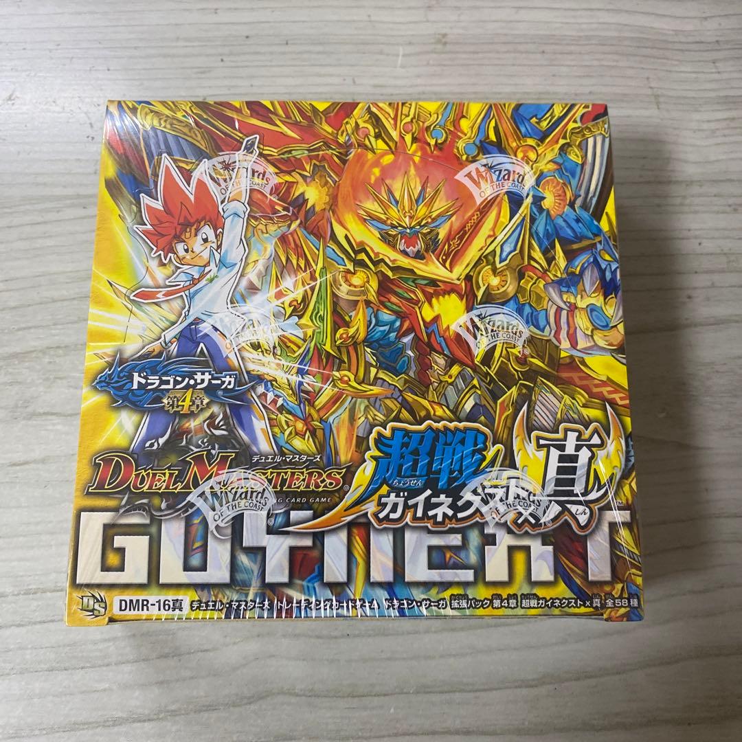 チキチキサーキットは、楽しいので入れているだけです