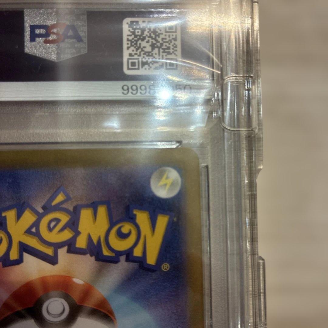 d*2様 ナンジャモ SAR PSA10