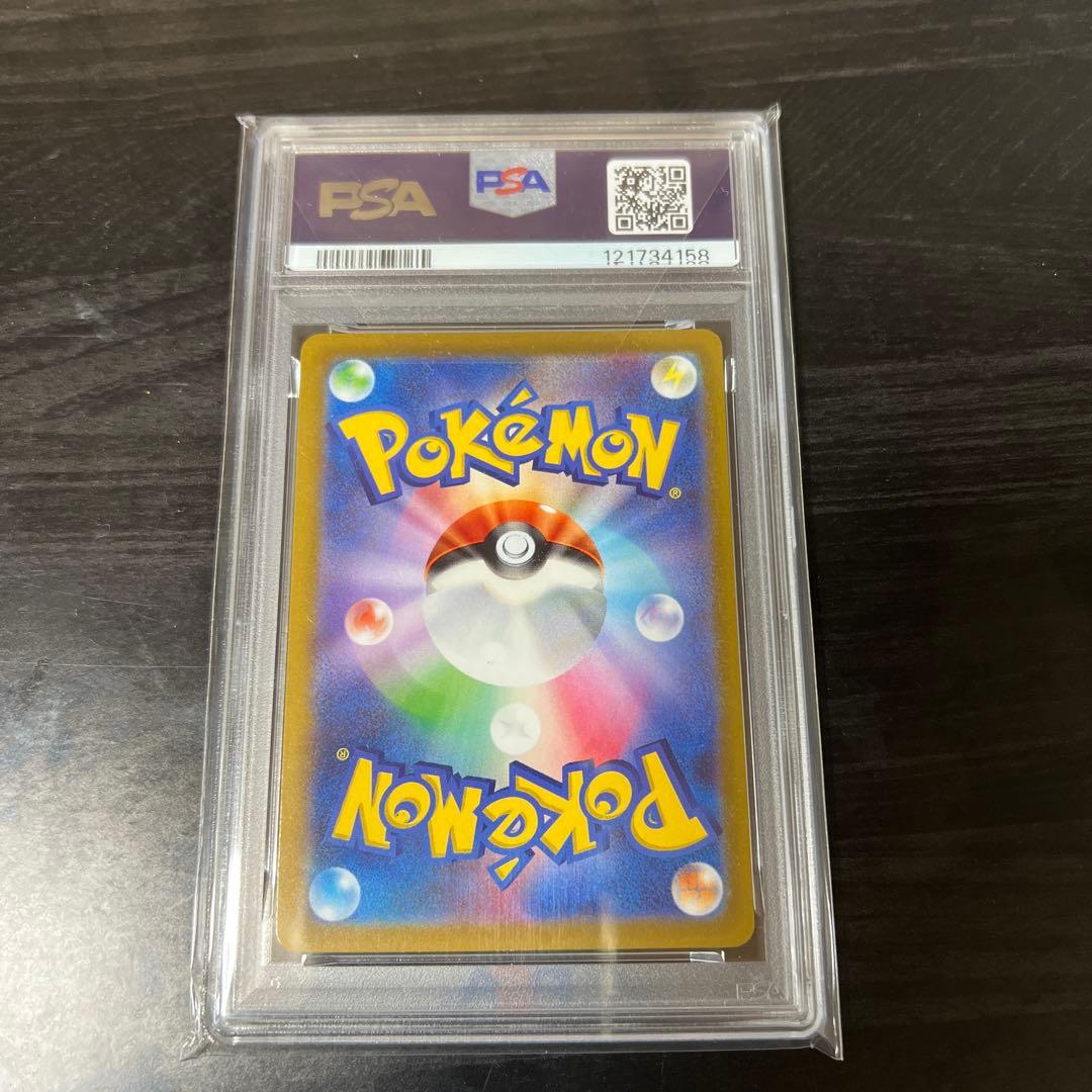 ミュウV SR S8 フュージョンアーツ 106/100 PSA10