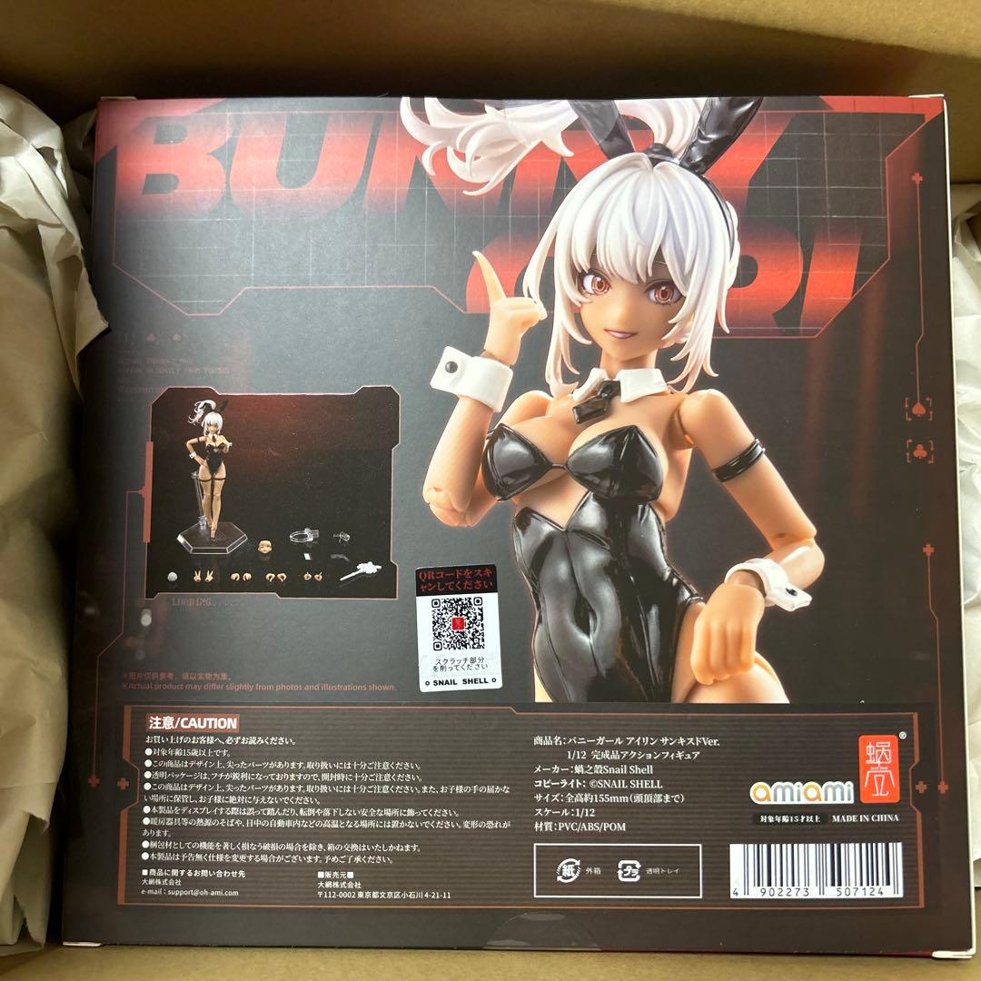 バニーガール アイリン サンキスド +スネちゃんパーカー付き