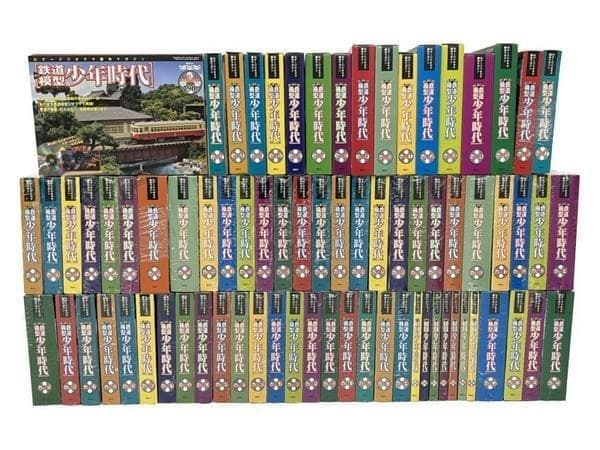 送料込み 鉄道模型 少年時代 全75巻セット冊子付き ジオラマ　レイアウト 送料込み 鉄道模型 少年時代 全75巻セット冊子付き ジオラマ