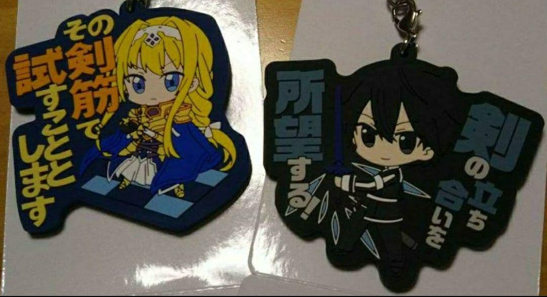 ソードアート・オンライン SAO セーラー マルイ カード シール 缶バッジ