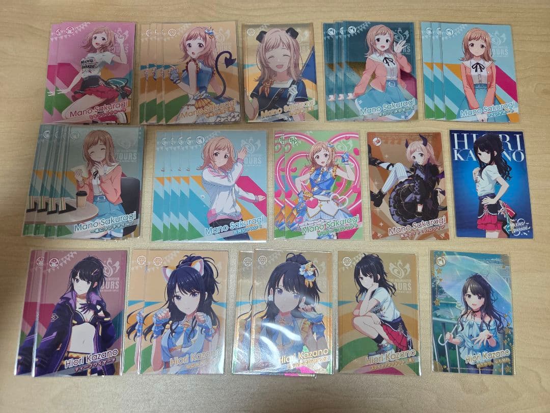 ツアマス　カード(バラ売り可)