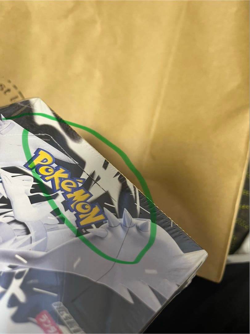 基*す様 ポケモンカードゲーム ホワイトフレア