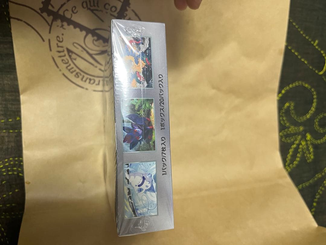 基*す様 ポケモンカードゲーム ホワイトフレア