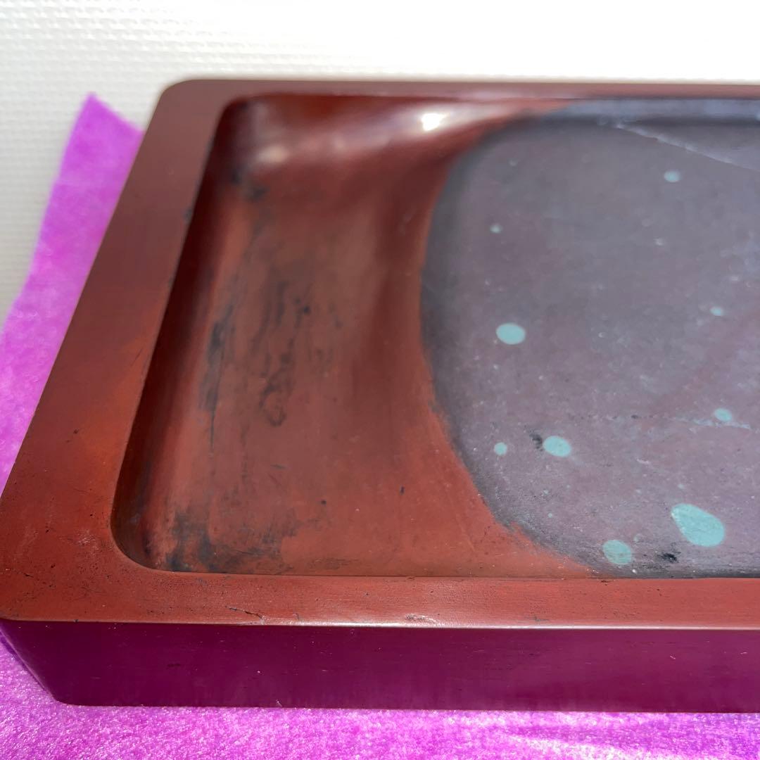 ⭕️紫雲石硯 名工 熊谷利夫 号 瑞泉 大型長方研 2kg超 石紋綺麗 共桐