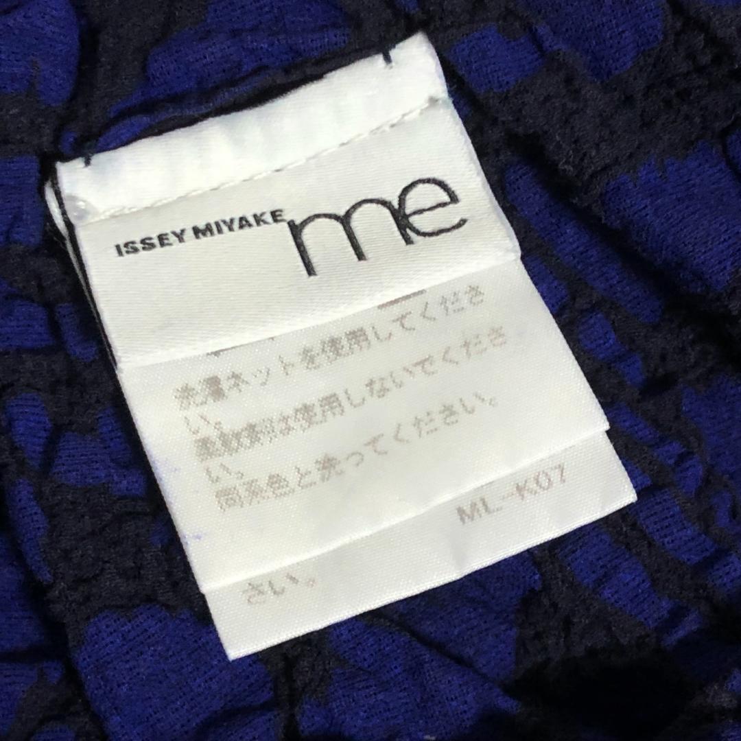 me ISSEY MIYAKE シワ加工 総柄 サルエルパンツ ウエストゴム
